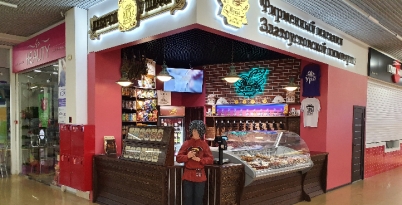 Новый магазин «Кабачок у шефа» в ТРК 